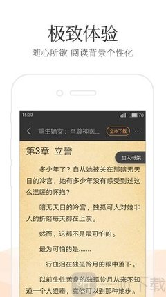 雅博登录官网